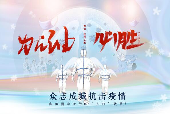 通知：鑒于新冠疫情形式，響應號召，卓奧電鍋爐全體員工即日起居家辦公